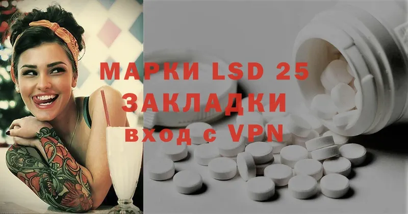 kraken ссылки  купить   Володарск  ЛСД экстази ecstasy 