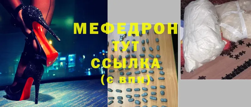 МЯУ-МЯУ VHQ  Володарск 